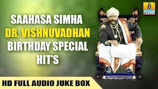 Sahasa Simha "Dr Vishnuvardhan" - Birthday Special Jukebox