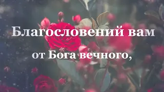 Божьих Вам благословений!!!!