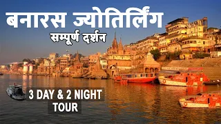 Exploring KASHI- City older than history | Secrets of Manikarnika Ghat | Banaras temples & food tour