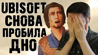 Всратый ремейк Prince of Persia. Итоги Ubisoft Forward