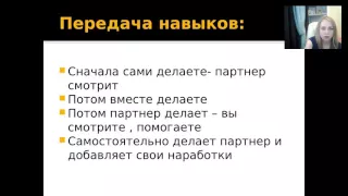 Как быстро запустить веточку Дарья Алямкина часть 2