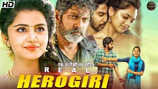 Real Herogiri | 2023 New Released Telugu Hindi Dub Movie | Love Story | Sunny Naveen, Seema