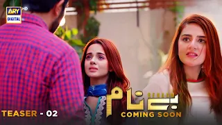 Benaam  - Teaser 2 - Coming Soon Only On ARY Digital Drama