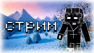 🌌 ИГРАЮ В MINECRAFT НА 2V2M! 💚 СКОРЕЙ ЗАХОДИ НА СТРИМЧИК, БРАТИШ! :3💠#shorts