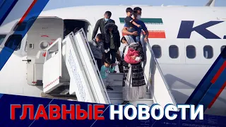 ГЛАВНЫЕ НОВОСТИ. Выпуск от 27.10.21 / Басты жаңалықтар