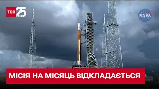 NASA відклала довгоочікувану місію на Місяць