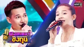 ดวลเพลงชิงทุน | วินาทีดวล กันต์ vs สปาย | 5 มิ.ย. 62 | one31