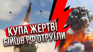 🚀Екстрено! ATACMS ПІДІРВАЛИ КРИМ, атакували 4 міста. Чекають ПРОРИВ ДЕСАНТУ. У Донецьку вибухи