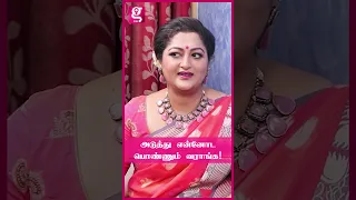 நமக்கு வயசாச்சோ..🤔| REKHA KRISHNAPPA Anniyar | Deivamagal | Thirumagal | Serial
