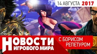 ПЛОХИЕ НОВОСТИ: что мы получим вместо Half-Life 3, Last of us 2 и нового Prince of Persia?