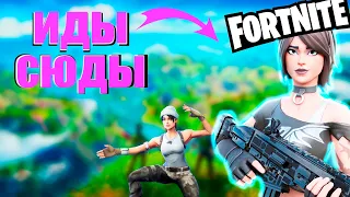 Fortnite - ИНТЕРЕСНЫЕ МОМЕНТЫ | БАГИ , ПРИКОЛЫ , ФЕЙЛЫ | ФОРТНАЙТ