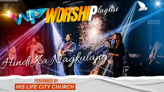 Hindi Ka Nagkulang (Lyrics) | His Life City Church