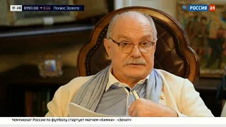 Михалков посвятил новый выпуск «Бесогона» Куйвашеву. И назвал его «Ты охотник или пи****с?»