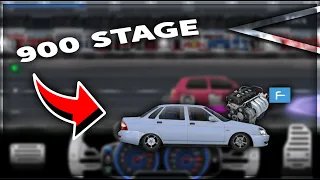 900 STAGE БЕГАЧКА В DRAG RACING STREETS ‍💨