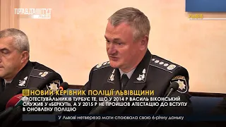 Новий керівник поліції Львівщини