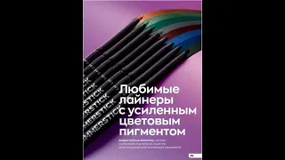 Каталог Октябрь. AVON.