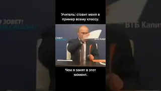 Путин и папка