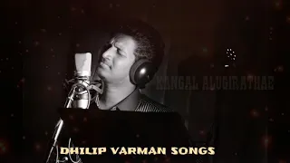 Dhilip Varman Songs_Kangal Alugirathae