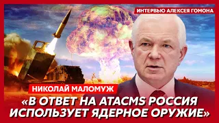 Экс-глава СВР генерал армии Маломуж. Избиение уклониста, зайдем ли в Крым к Новому году, реформа ООН