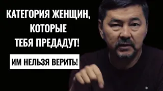 КАК ПРАВИЛЬНО ВЫБРАТЬ ЖЕНУ !?  МАРГУЛАН СЕЙСЕМБАЕВ