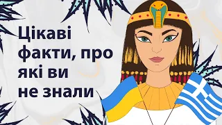 В школі про це не розкажуть | Реддіт українською