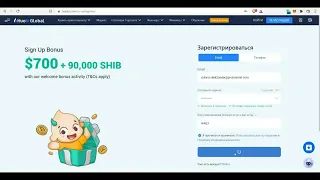 Где взять Код приглашения huobi. что такое Код приглашения Huobi Global 2024