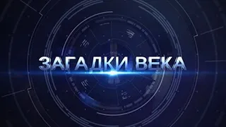 Невозвращенцы