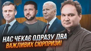 🔥МУСІЄНКО: заява Макрона ШОКУЄ ВСІХ - відомі деталі! Байден вже підготував ОСОБЛИВУ УГОДУ з Україною