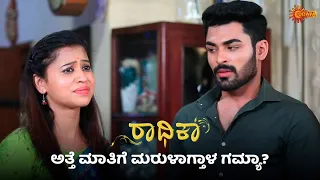 Radhika - Super Duper Scenes |06 May 2024 | Udaya TV