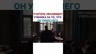 ученик оказался умнее учителя👨‍🏫‼️🧑‍🎓👩‍🎓