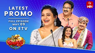 Jabardasth Latest Promo | 9th May 2024 | Siri Hanumanth, Indraja, Krishna Bhagavaan, Raghava |ETV