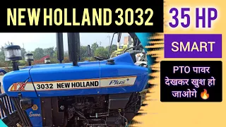 किसान  भाइयों के लिए तोहफा NewHolland 3032  SMART #indianfarmer #newholland