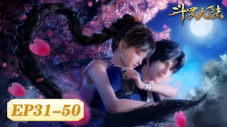 ENG SUB《斗罗大陆》Soul Land | EP31-50 Full Version | 史莱克七怪的诞生 | 腾讯视频 - 动漫