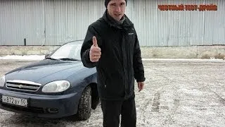 Честный тест драйв Chevrolet Lanos