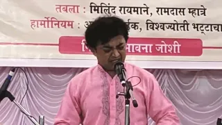 Raag Puriya Dhanashri by Bishwajyoti Bhattacharyya I Vilambit & Drut I Sandhiprakash I Gurupurnima