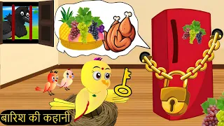 कार्टून | NEW 25/05/2024 Cartoon Chidiya Wala | Tuni Chidiya Cartoon | Hindi Achi Kahani|Chichu TV