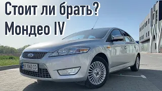 Ford Mondeo 4 проблемы | Слабые места Форд Мондео с пробегом