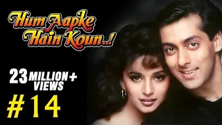Hum Aapke Hain Koun Full Movie | (Part 14/17) | Salman Khan, Madhuri | Full Length Hindi Movie