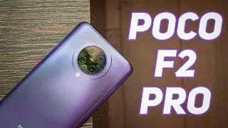 POCO F2 PRO спустя месяц, все еще топ?