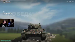 Leopard 1 ЗДОРОВОГО ЧЕЛОВЕКА ● ЖЕСТКО УНИЗИЛ Объект 268.4 И 9300 DMG ● WoT Blitz