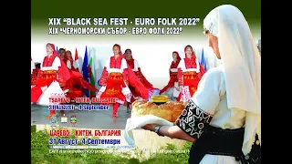 XIX Black Sea Fest "Euro Folk 2022" - day 2