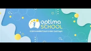 «Організація дистанційного навчання в закладах освіти різних типів та форм власності»