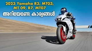 2023 Yamaha R3, MT 03 Expectation Video | Price/Launch & More