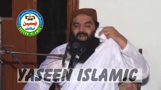 Best New ashaar 2024 and Naat by Molana Qari Ahmad hassan Sajid sb 2021 YASEENISLAMIC