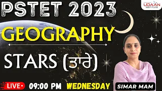 STARS (ਤਾਰੇ) | GALAXY ( ਗਲੈਕਸੀ ) | GEOGRAPHY | LIVE | DAY-2 | 09:00 PM | BY SIMAR MAM