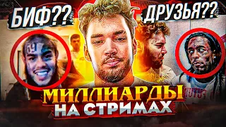 ADIN ROSS - МЕЛЛСТРОЙ ЗДОРОВОГО ЧЕЛОВЕКА! ПОЧЕМУ К НЕМУ ПРИХОДЯТ ЗНАМЕНИТОСТИ? (ТОРИ LIL UZI)