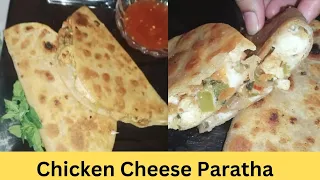 Street Style Chicken cheese Paratha by food Fusion family recipes/Breakfast ideas