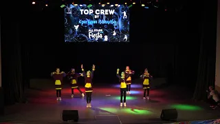 Fiesta Top crew by Кристина Ильичева All Stars Dance Centre 2018