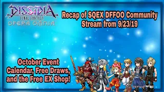 Recap of SQEX DFFOO Community Stream from 9/23/19! October event calendar, Free draws, Free EX shop!