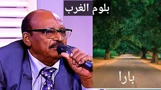 كردفان الغرة ام خيرا جوة وبرة   مع الفنان عبد الرحمن عبد الله